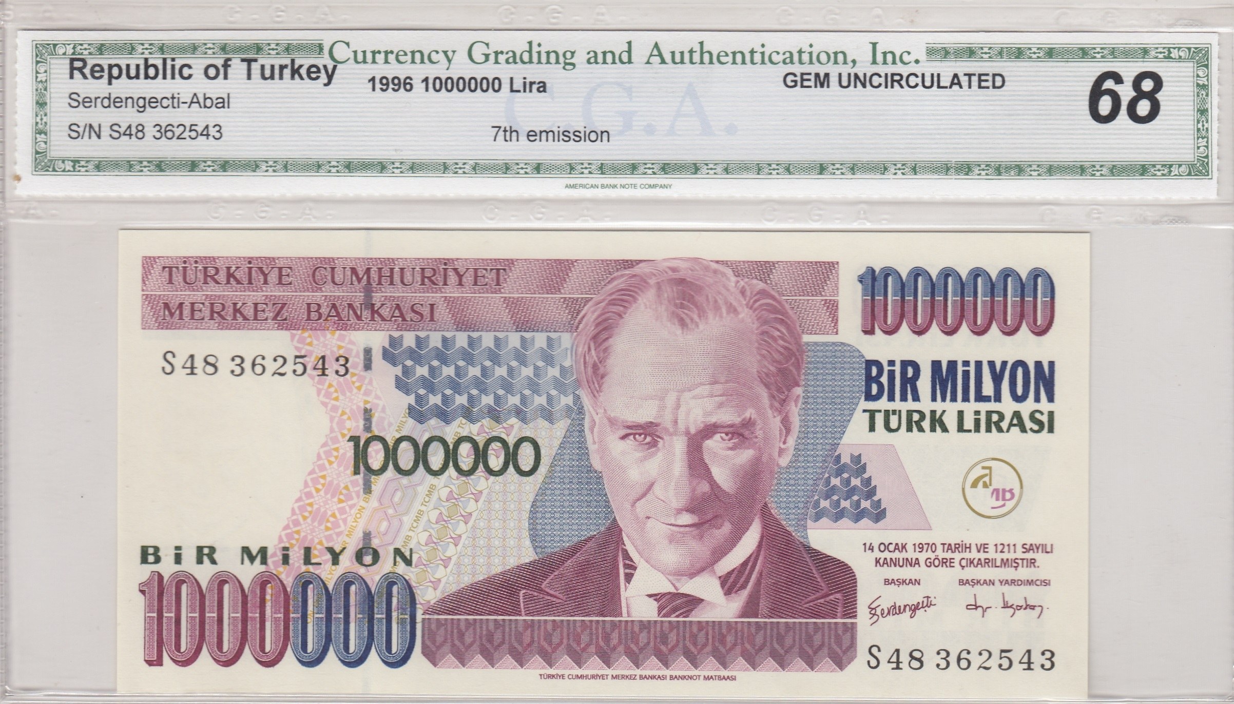 Один миллион турецких лир