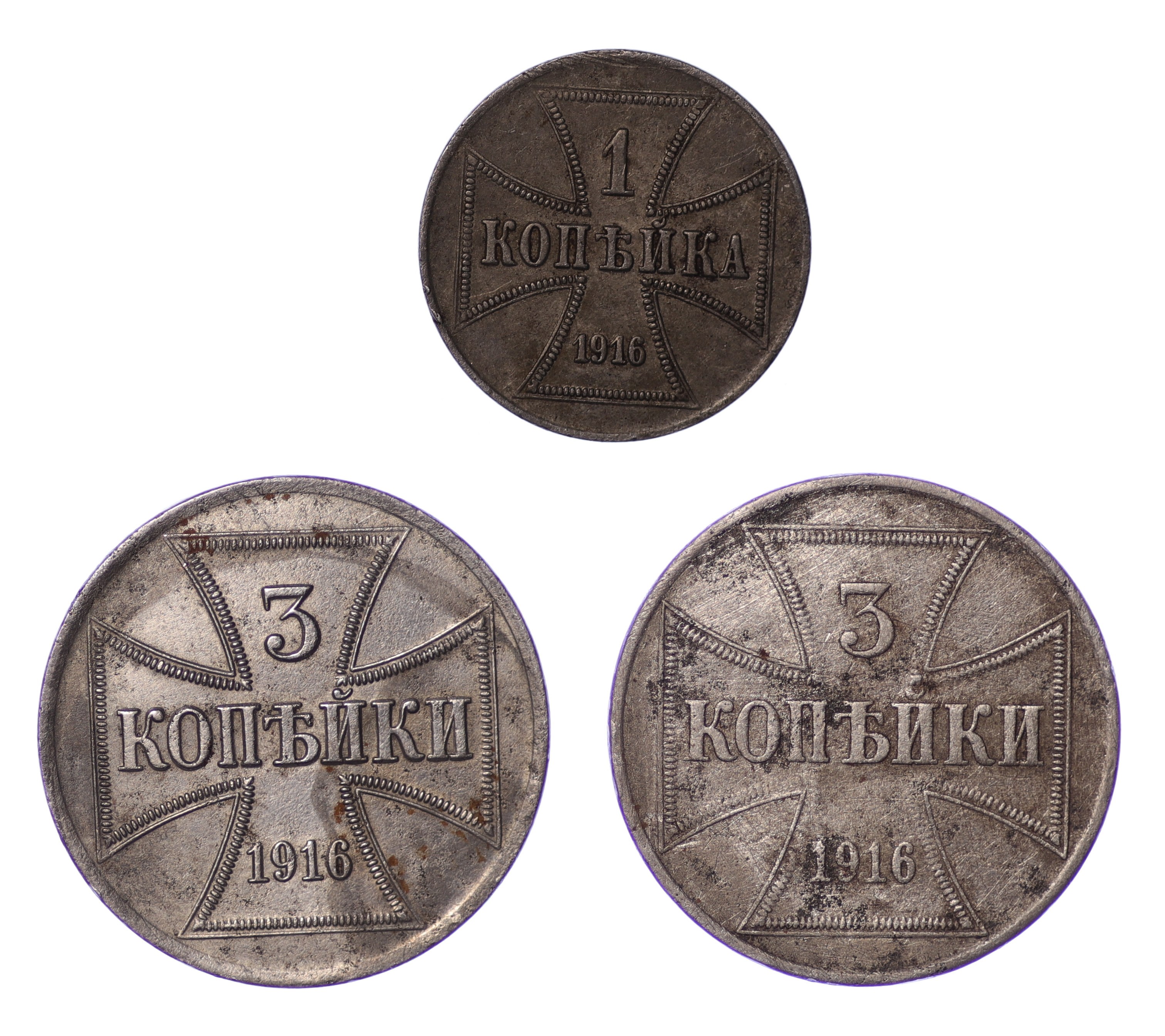 Zestaw Ober Ost 3 Sztuki 1 Kopiejka 1916 A I 2 X 3 Kopiejki 1916 A I