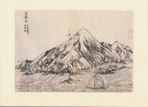 „Góra Kinka” - z cyklu „Nihon Meisan Zue” (Sławne góry Japonii), Tani Bunchō