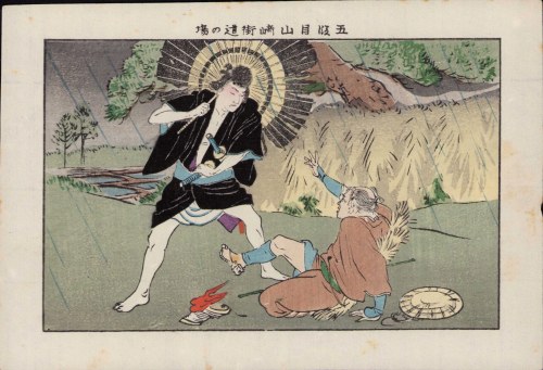Samuraj z parasolem - scena napadu na trakcie Tōkaidō (Yamazaki) z cyklu inspirowanego historią 47 rōninów, ok. 1875 r., Toyohara Chikanobu