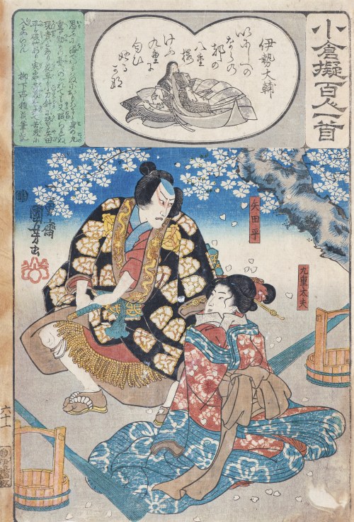 Kurtyzana Kokonoe i Yadahei z wierszem Ise no Tayū, nr 61 z serii: Imitacja zbioru z Ogura - po jednym wierszu od stu poetów, wyd. Ibaya Senzaburō, Japonia, ok. 1845-1848, Utagawa Kuniyoshi
