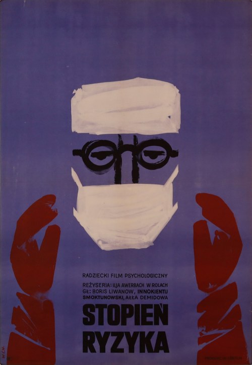 Stopień ryzyka, 1970, Witold Chmielewski