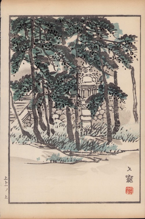 „Świątynia Shishendō w Kioto”, 1893 r., Hiromitsu Nakazawa