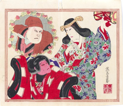 Yamauba i Kintaro, wyd. Kabuki shinpo sha, Tokio/Japonia, 1896 r., Utagawa Yoshiiku