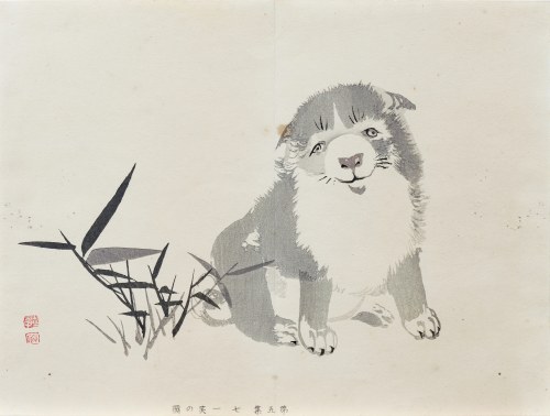 Szczeniak - ilustracja uśmiechu, z serii: Sto motywów do nauki malarstwa, wyd. Yoshikawa Hanshichi, Tokio/Japonia, 1898 r., Kawabata Gyokusho