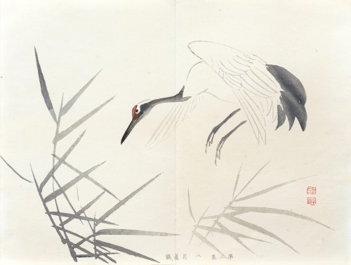 Żuraw i trzciny, z serii: Sto motywów do nauki malarstwa, wyd. Yoshikawa Hanshichi, Tokio/Japonia, 1898 r., Kawabata Gyokusho