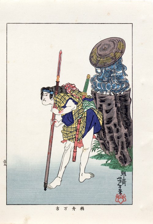 Inabune Manakichi I posąg, z serii: „Biografie współczesnych mężczyzn”, wyd. Nippon Bijjutsu Dokokai, Japonia, 1920 r., Tsukioka Yoshitoshi