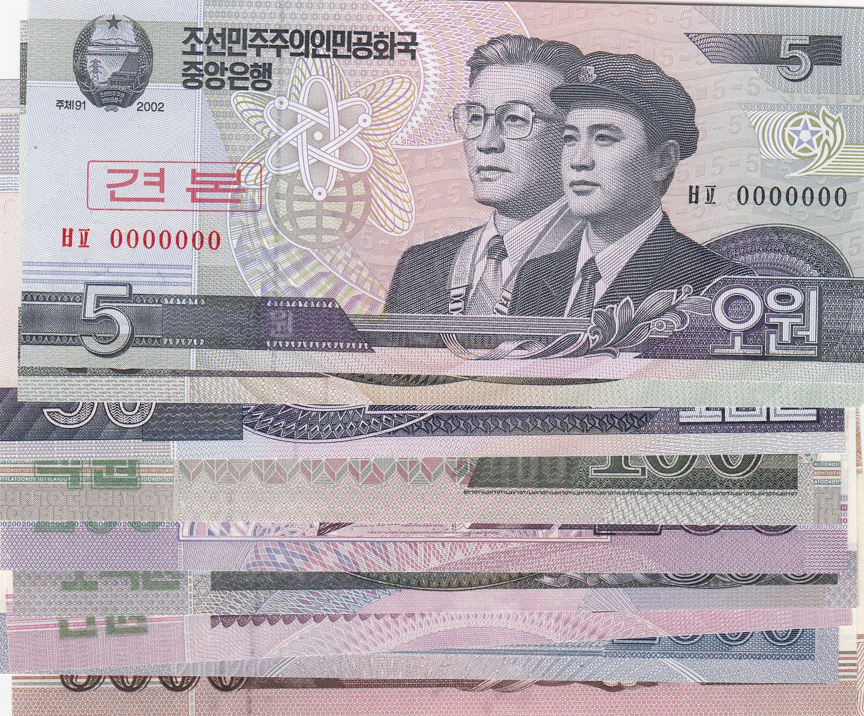 North Korea, 5 Won, 10 Won, 50 Won, 100 Won, 200 Won, 500 Won, 1.000