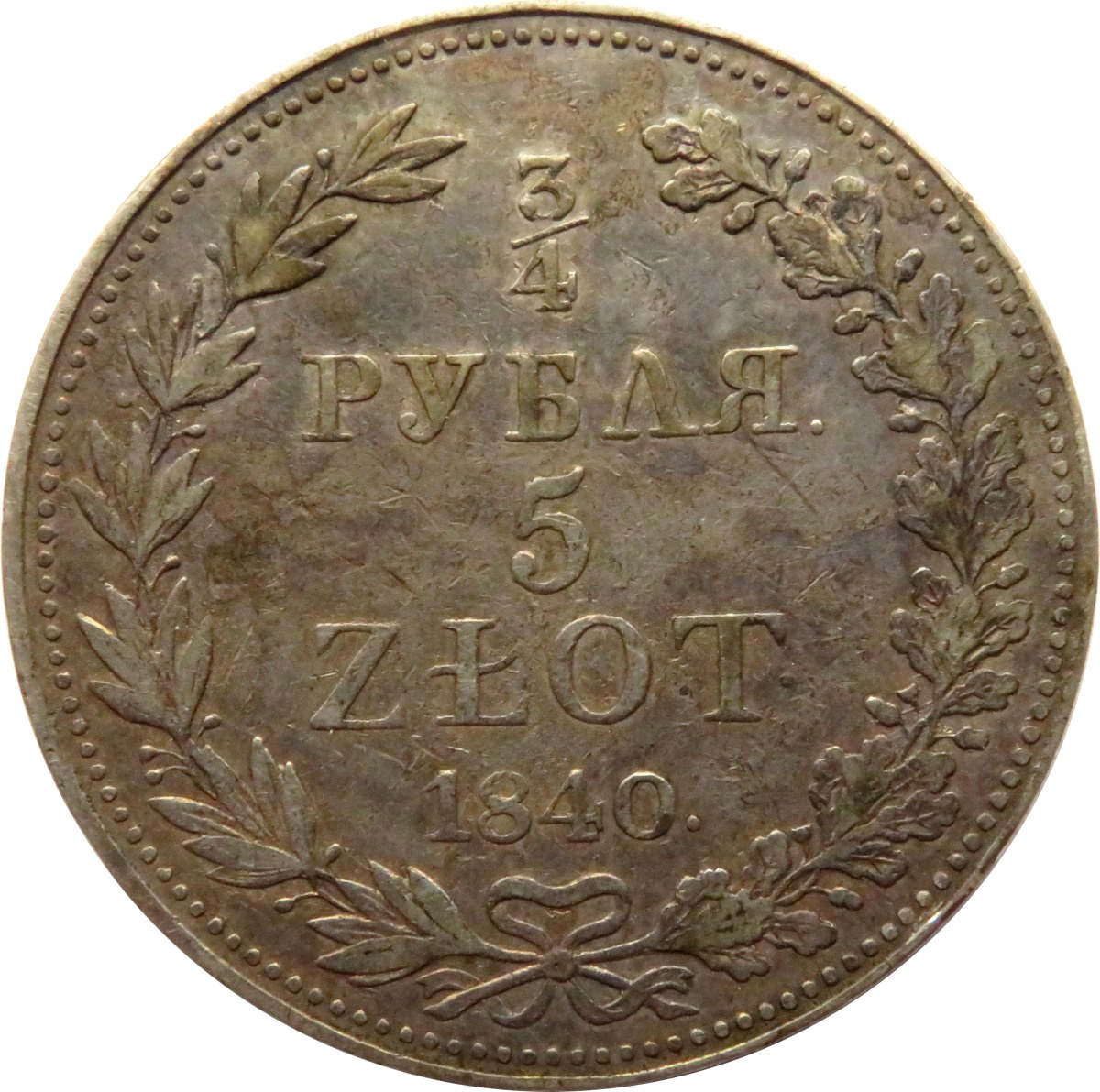 miko-aj-i-3-4-rubla-5-z-otych-1840-mw-warszawa-aukcja-internetowa