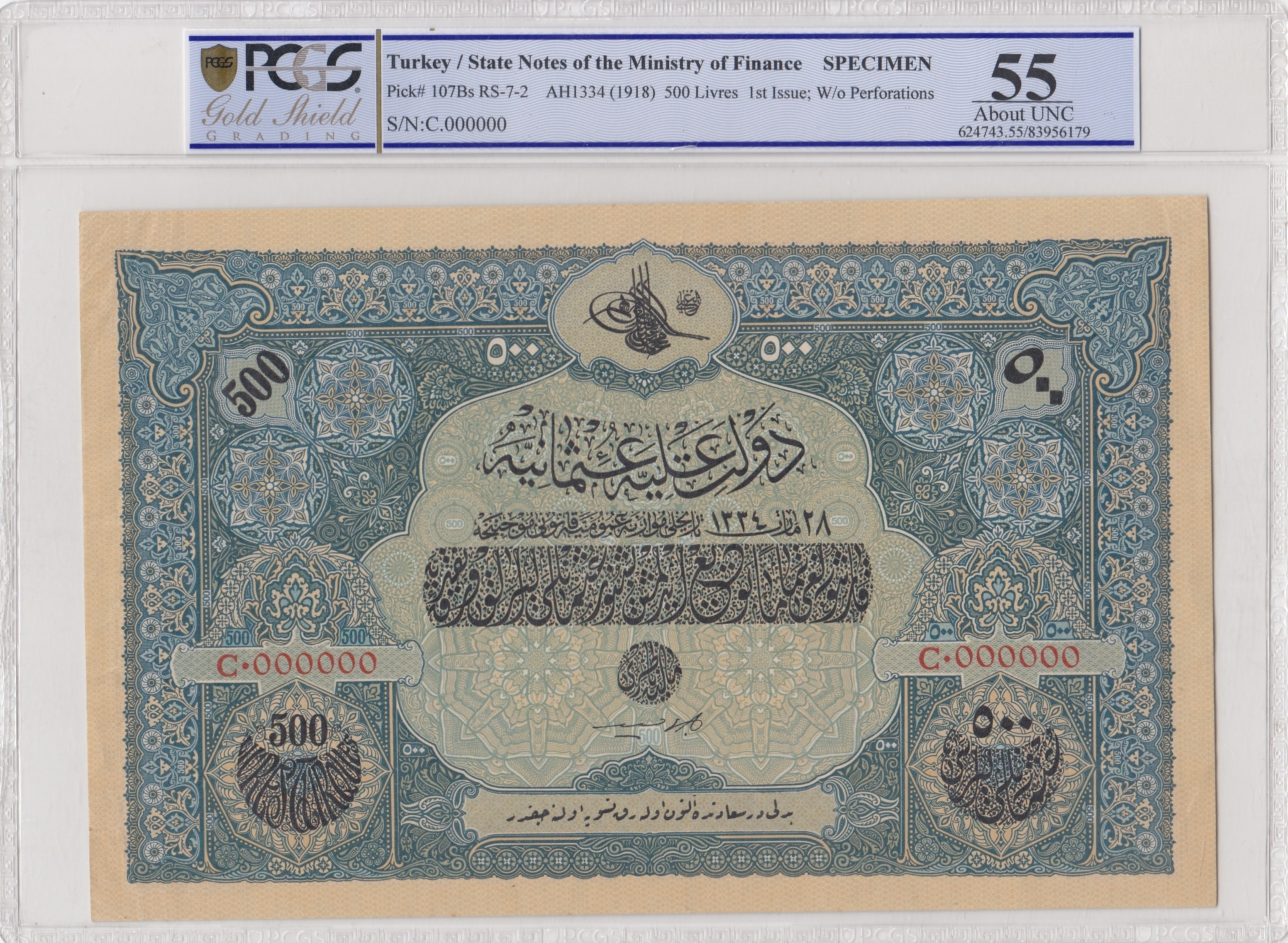Банкноты Османской империи