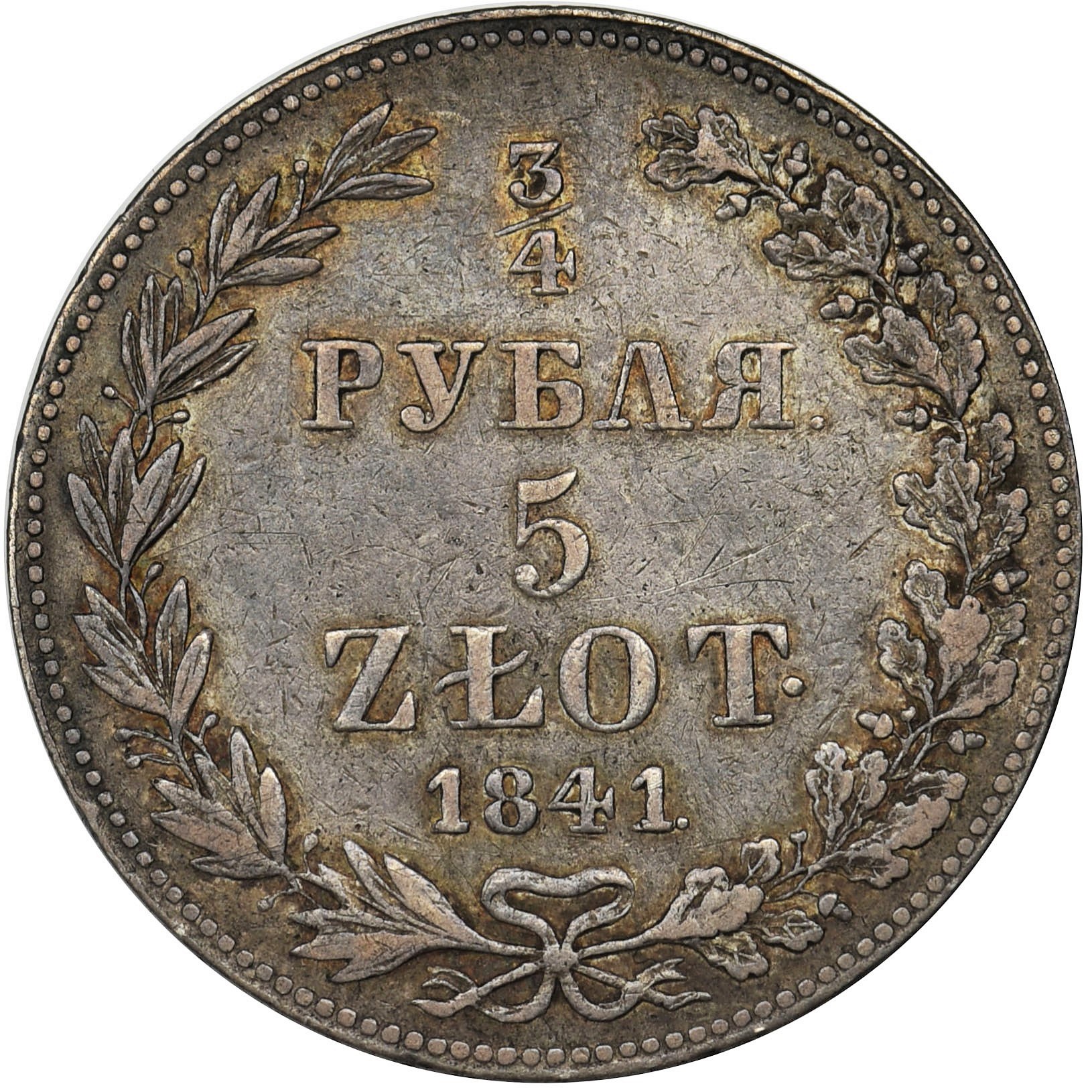 3-4-rouble-5-zloty-warsaw-1841-mw