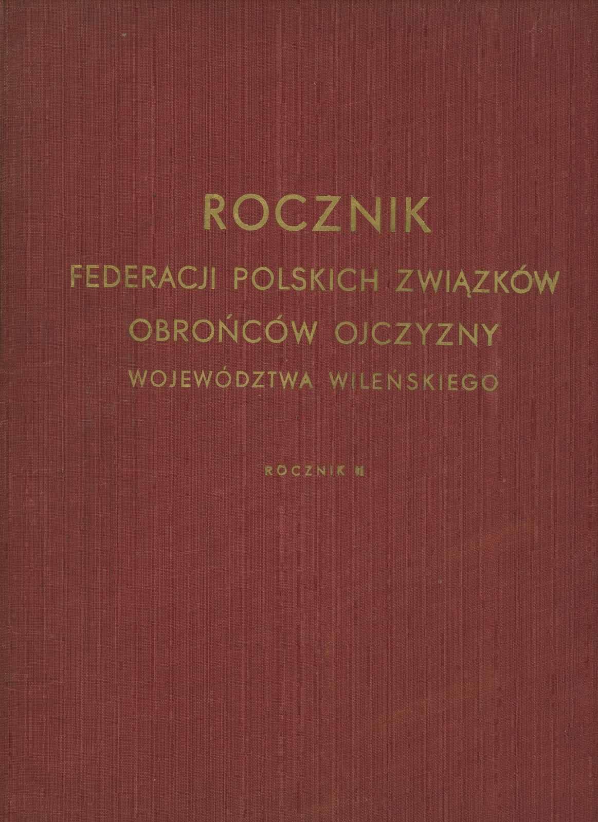 Словарь фасмера. Этимологический словарь Макса Фасмера. Этимологический словарь русского языка Макса Фасмера 3 Тома. Этимологический словарь русского языка Фасмера 1 том. Этимологический словарь русского языка Макс Фасмер книга.