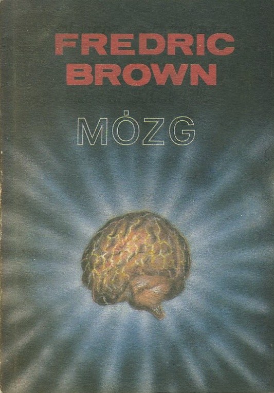 Ангел браун читать. Фредерик Браун книги. Fredric Brown the Mind thing.