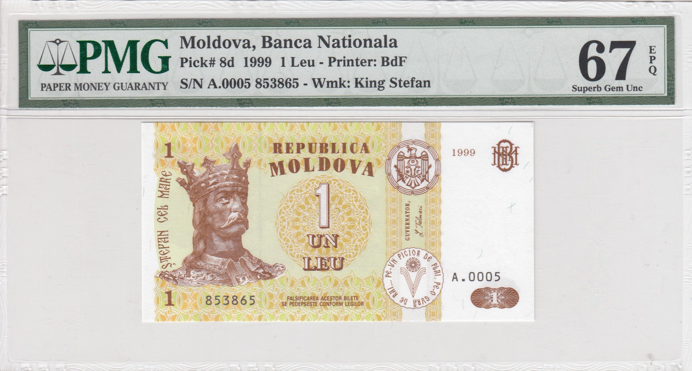 Деньги Молдова 1 лей. Республика Молдова 1 un Leu. Деньги Молдова 1 лей изнанка. Деньги распечатка Молдова 1 лей.