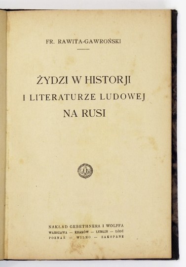 GawroŃski Fr Anciszek Rawita Żydzi W Historji I Literaturze Ludowej Na Rusi Warszawa 1923 6730