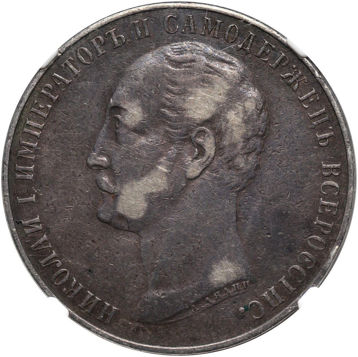 Russia, Alexander II, Rouble 1859, St. Petersburg - 網上拍賣/ 網上