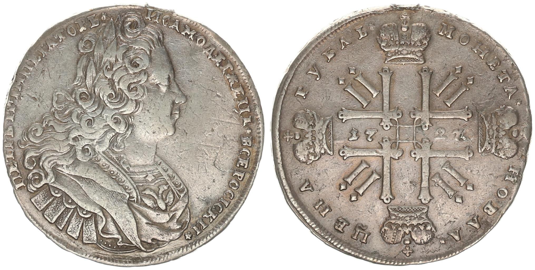 Russia 1 Rouble 1727 Peter II (17271729).