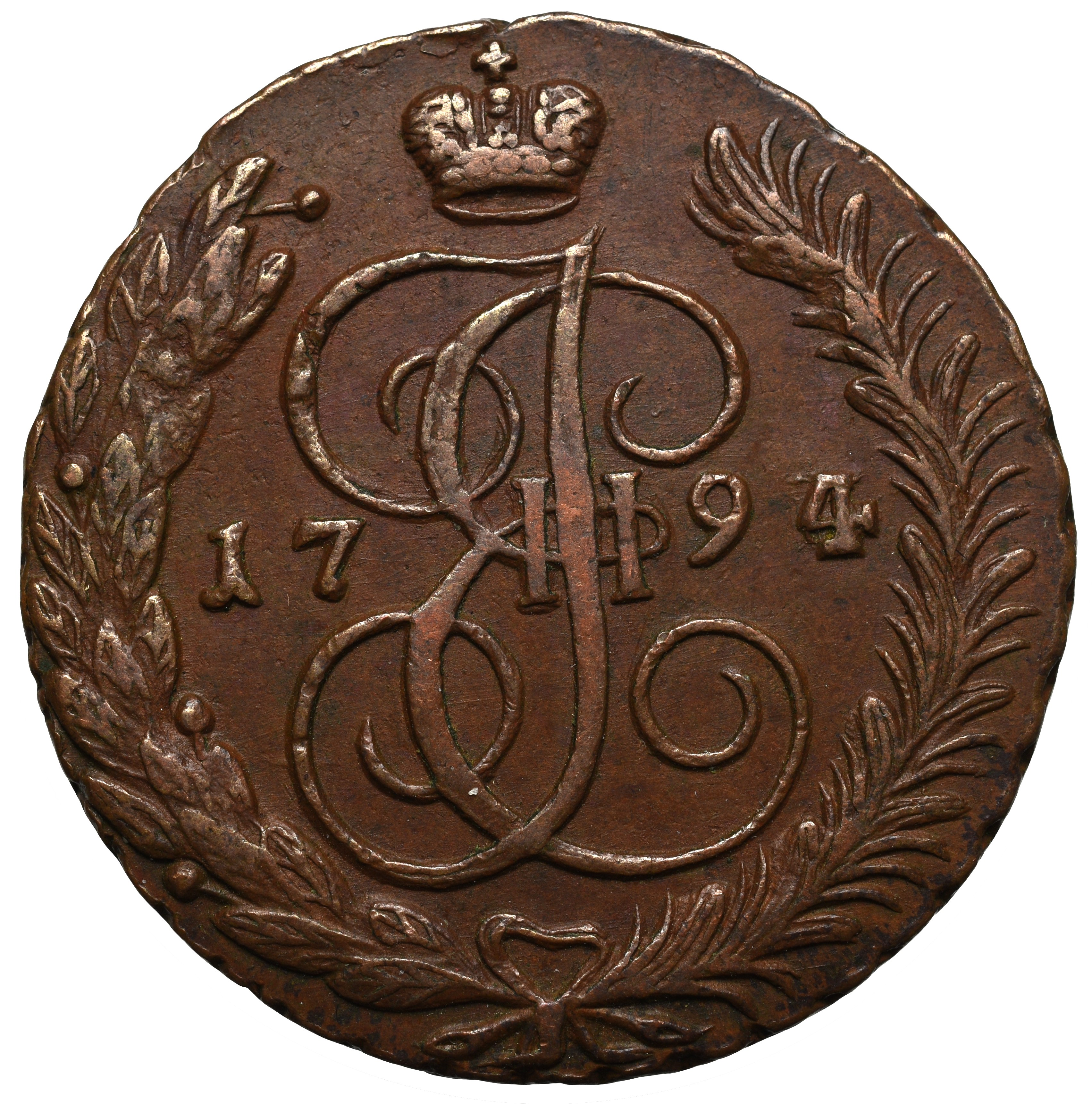 Монета екатерины 5 копеек. 5 Копеек 1787. Монета 1772 5 копеек гурт.
