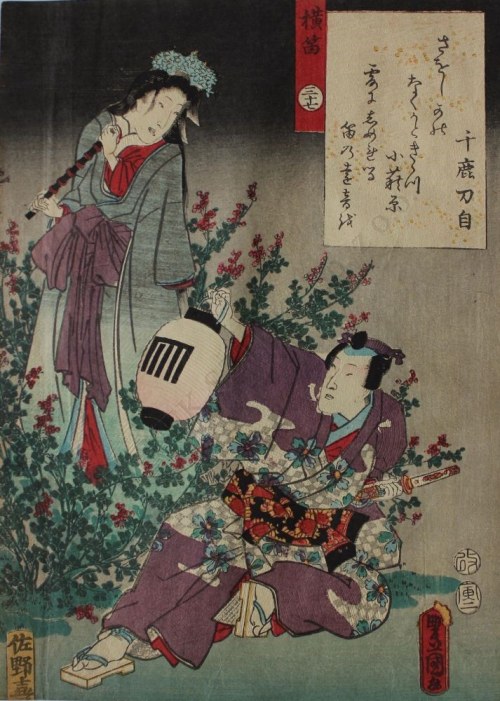 Flet yokobue, Utagawa Kunisada