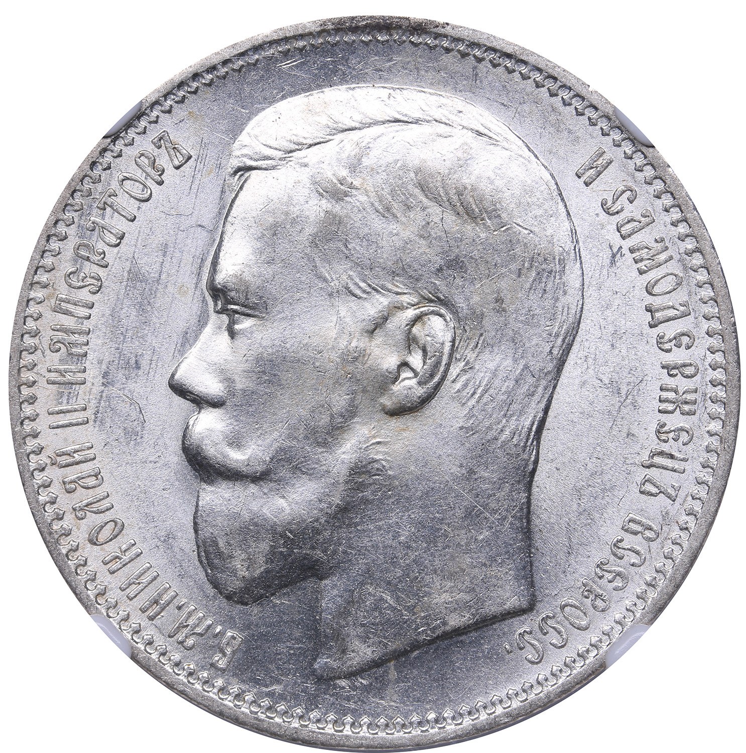 russia-rouble-1897