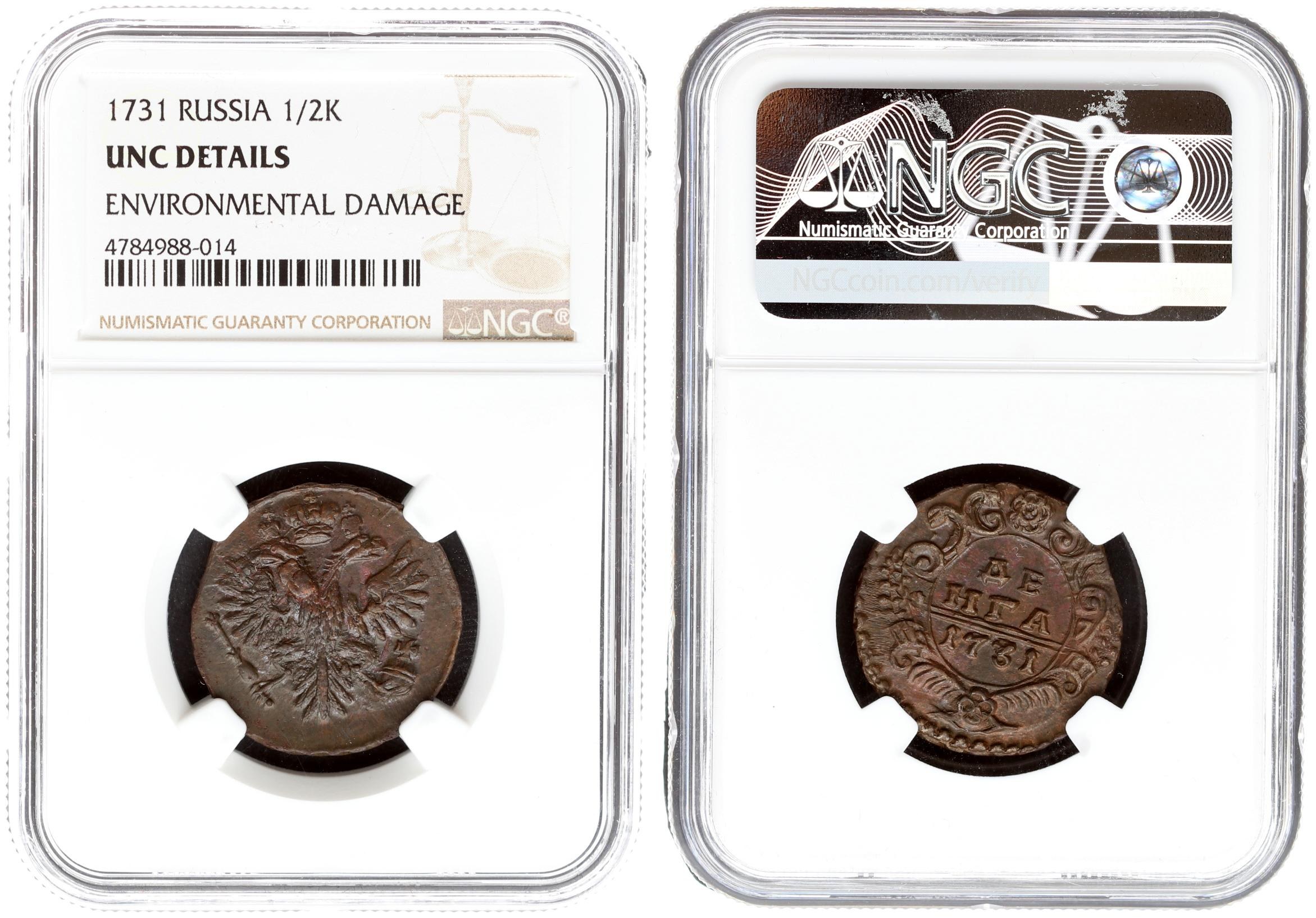 Russia 1 Denga 1731 Anna Ioannovna (1730-1740). No line above the date ...