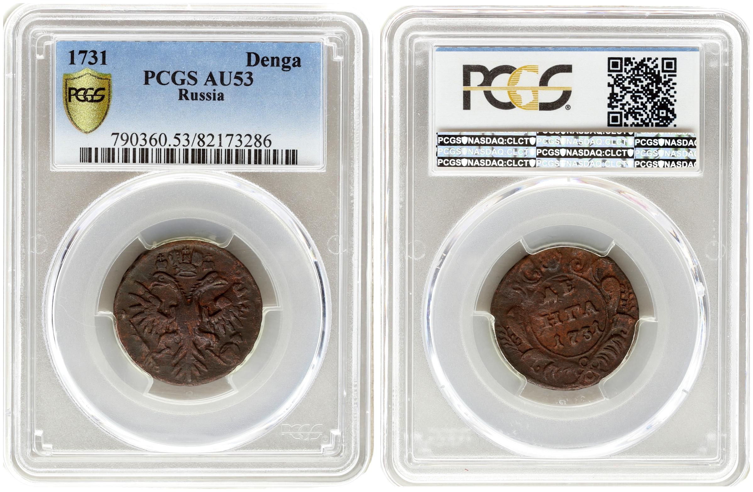 Russia 1 Denga 1731 Anna Ioannovna (1730-1740). No line above the date ...