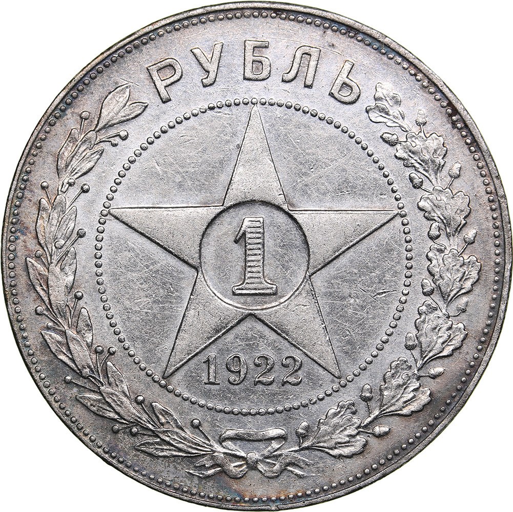 Russia USSR Rouble 1922 russia-ussr-rouble-1922