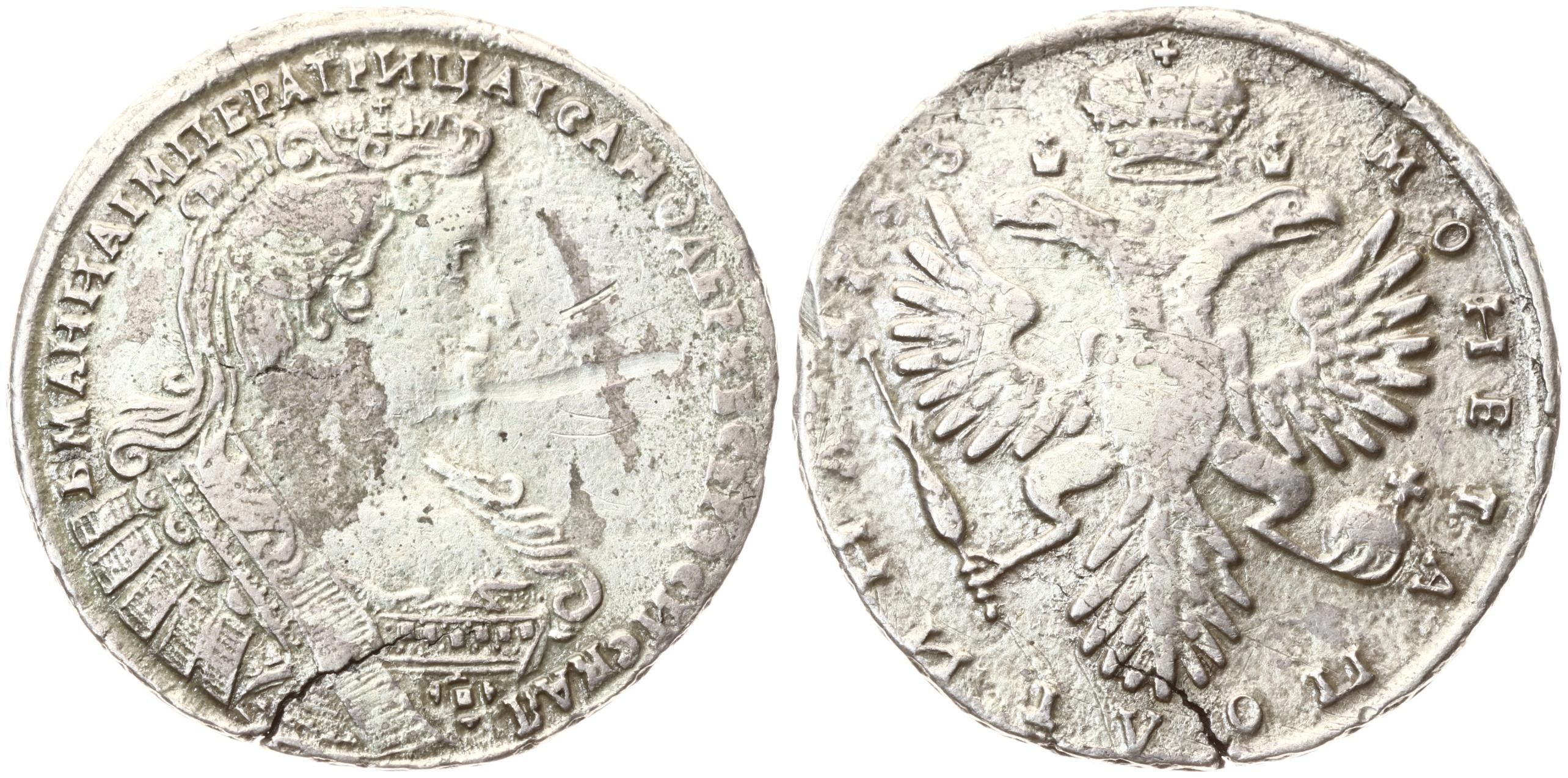 Russia 1 Poltina 1733 Anna Ioannovna (1730-1740). Portrait is shifted ...