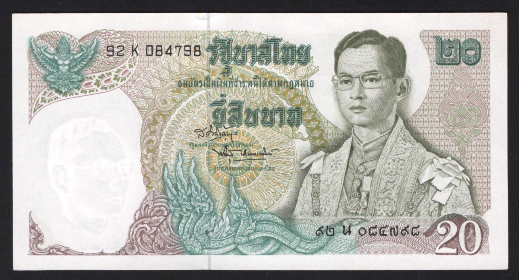 50000 батов в рублях. Банкноты Тайланда 20 бат. Банкнота Таиланда 20 бат 2003. 20 Бат банкнота Тайланда 1981. Банкнота 20 бат Тайланд в рублях.