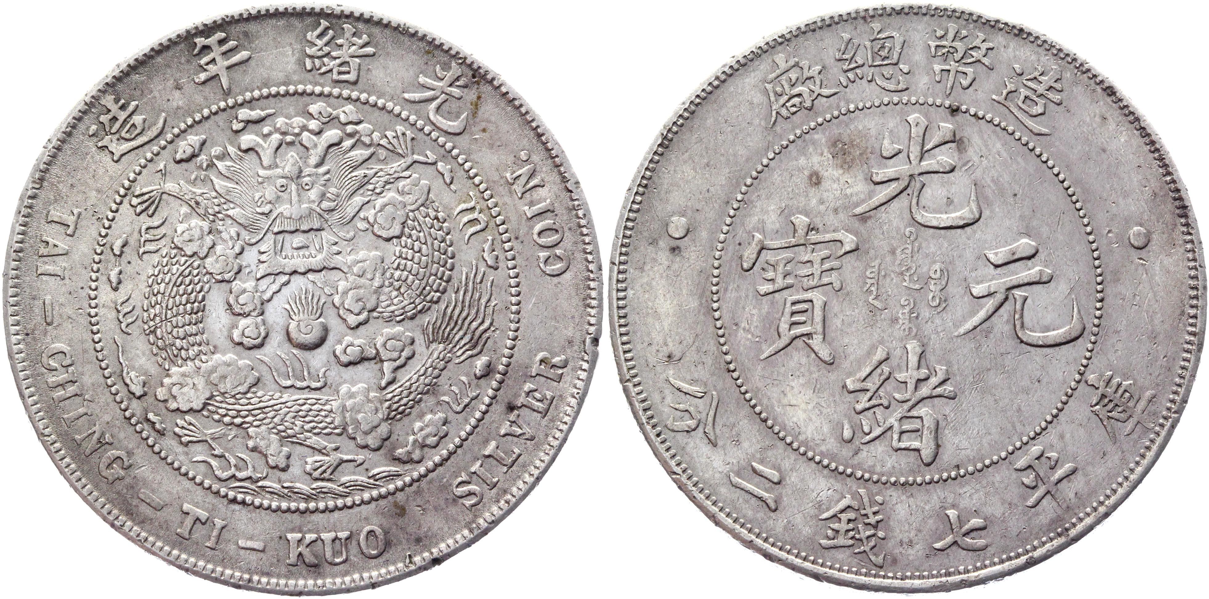 china-empire-1-dollar-1908-internetinis-aukcionas-internetinis