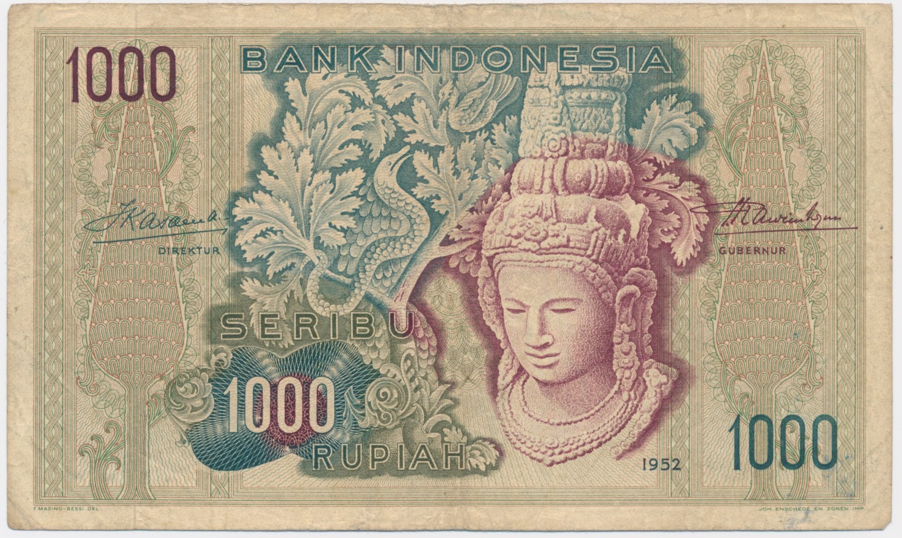 1000 лари. Индонезия 100 рупий 1952. 1000 Rupees. 1000 Рупий в лари. Индонезия 1000 2009.