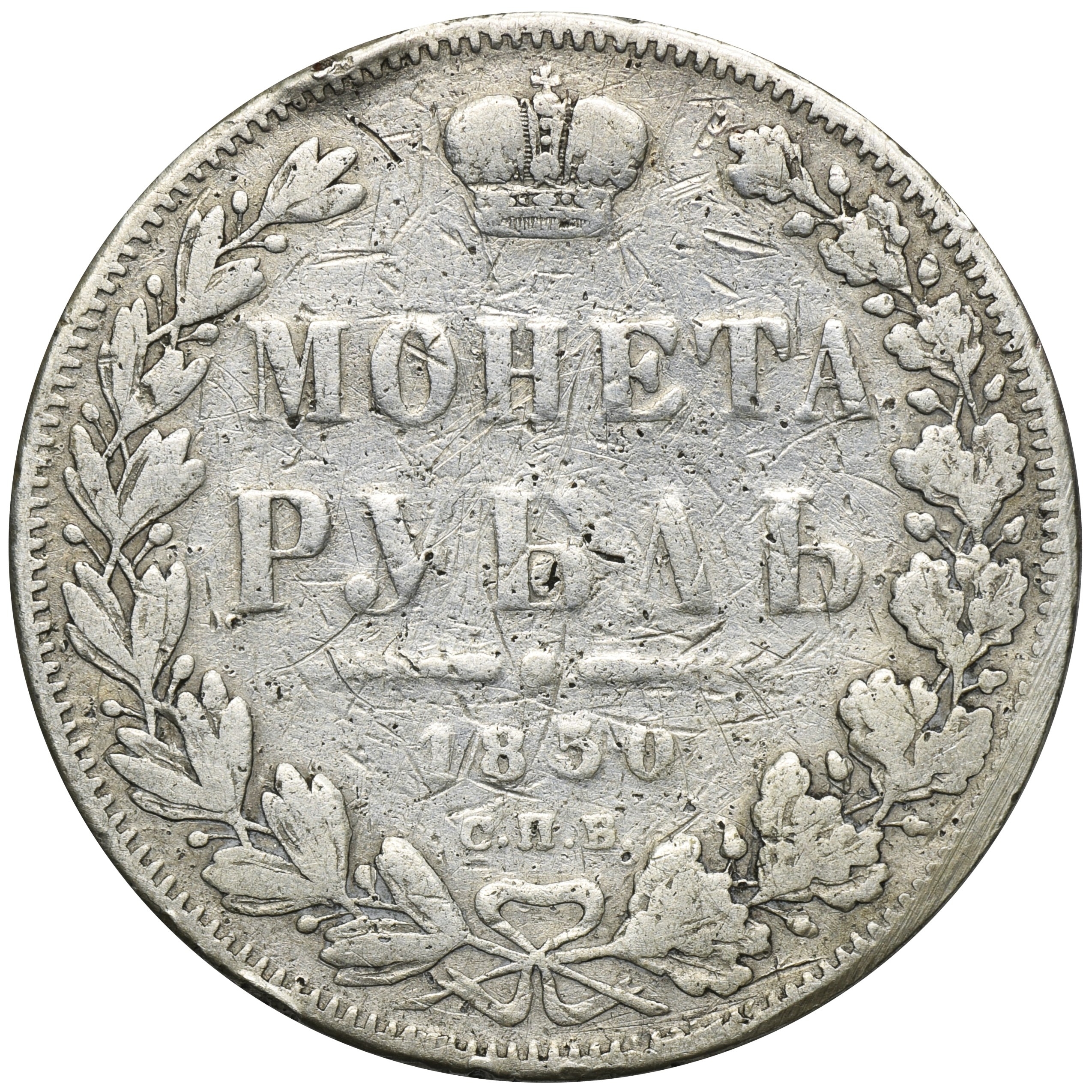 Купить Монеты Года Цена