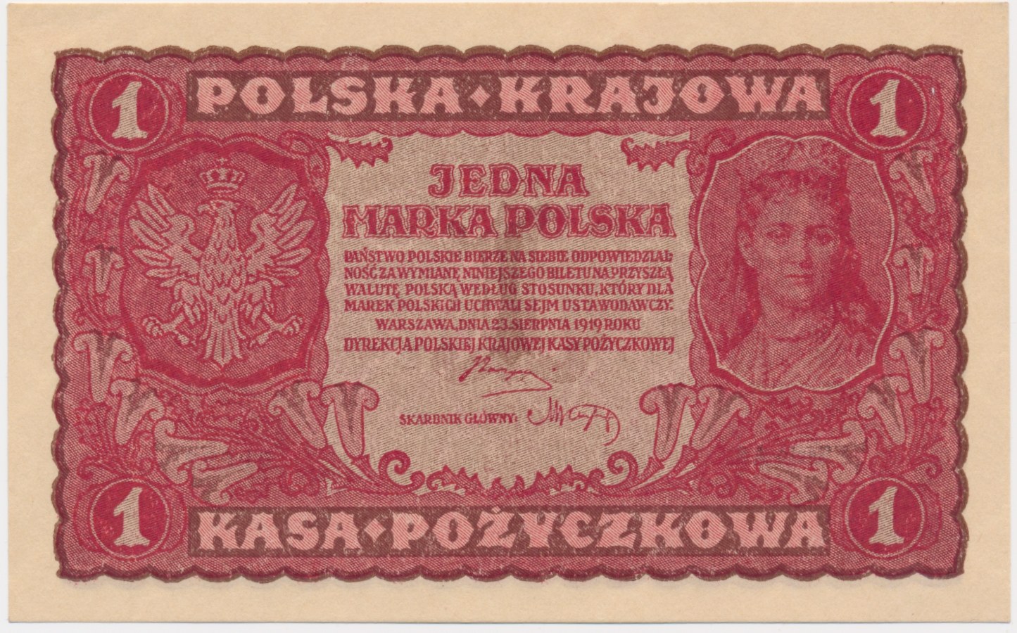 エジプト 1ミリエム青銅貨☆1924年／ファド1世／準未使用・極美品／本物保証 1 marka 1919 - I Serja AK - - インターネットオークション