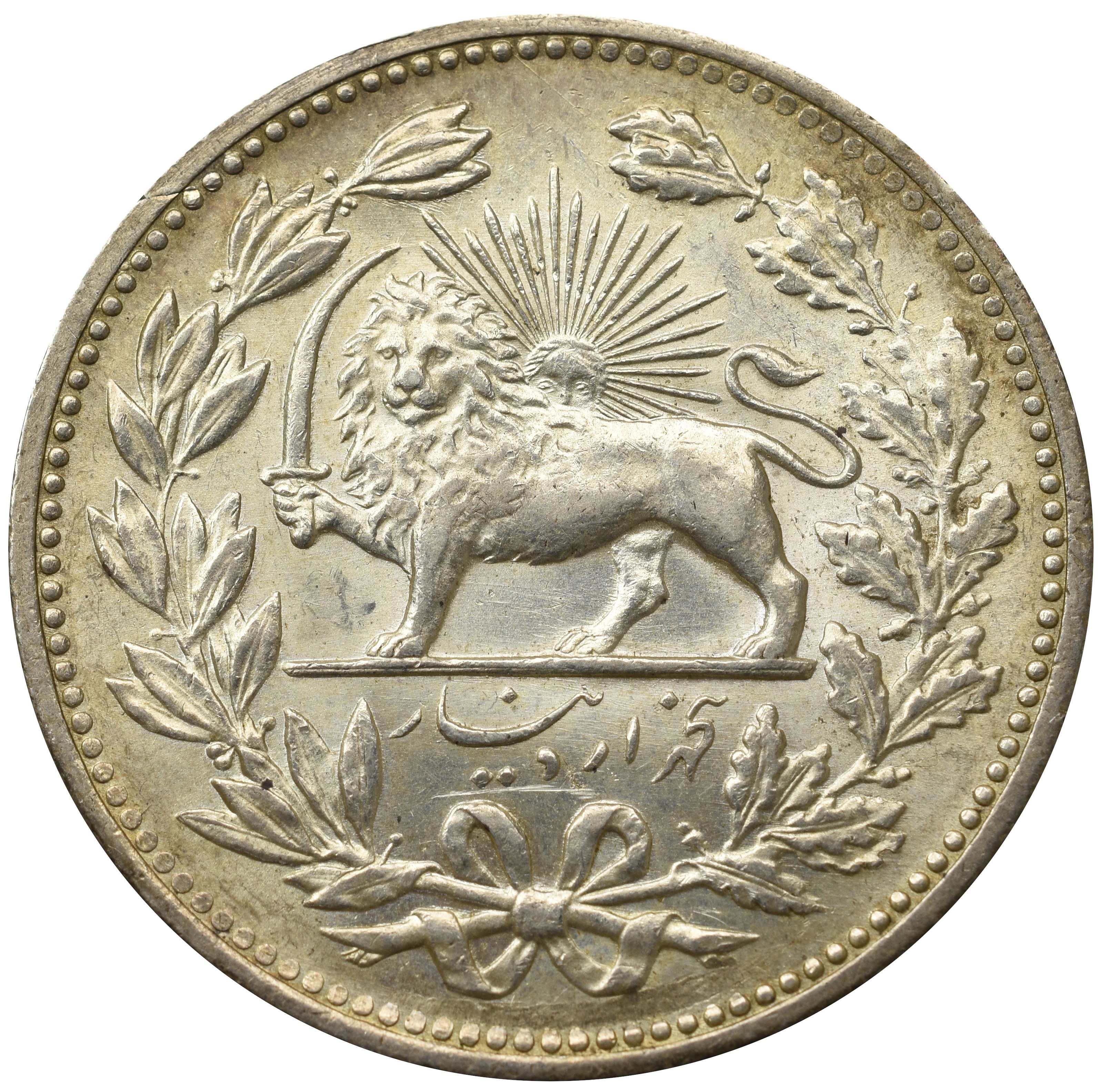 1 золотая 2 серебряные 2 бронзовые. Монета 5 Туманов Иран серебро. Иранские серебряные монеты со львом и падишах.