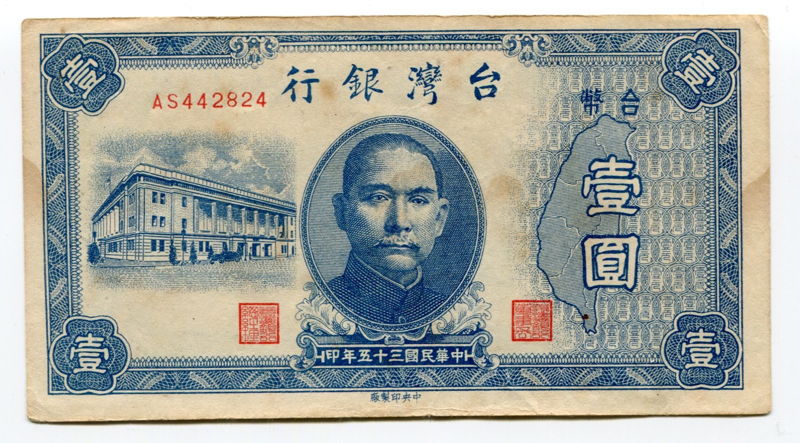 Тайвань деньги. Купюры Тайваня. Тайваньский доллар. Новый тайваньский доллар. Тайваньский доллар банкноты.