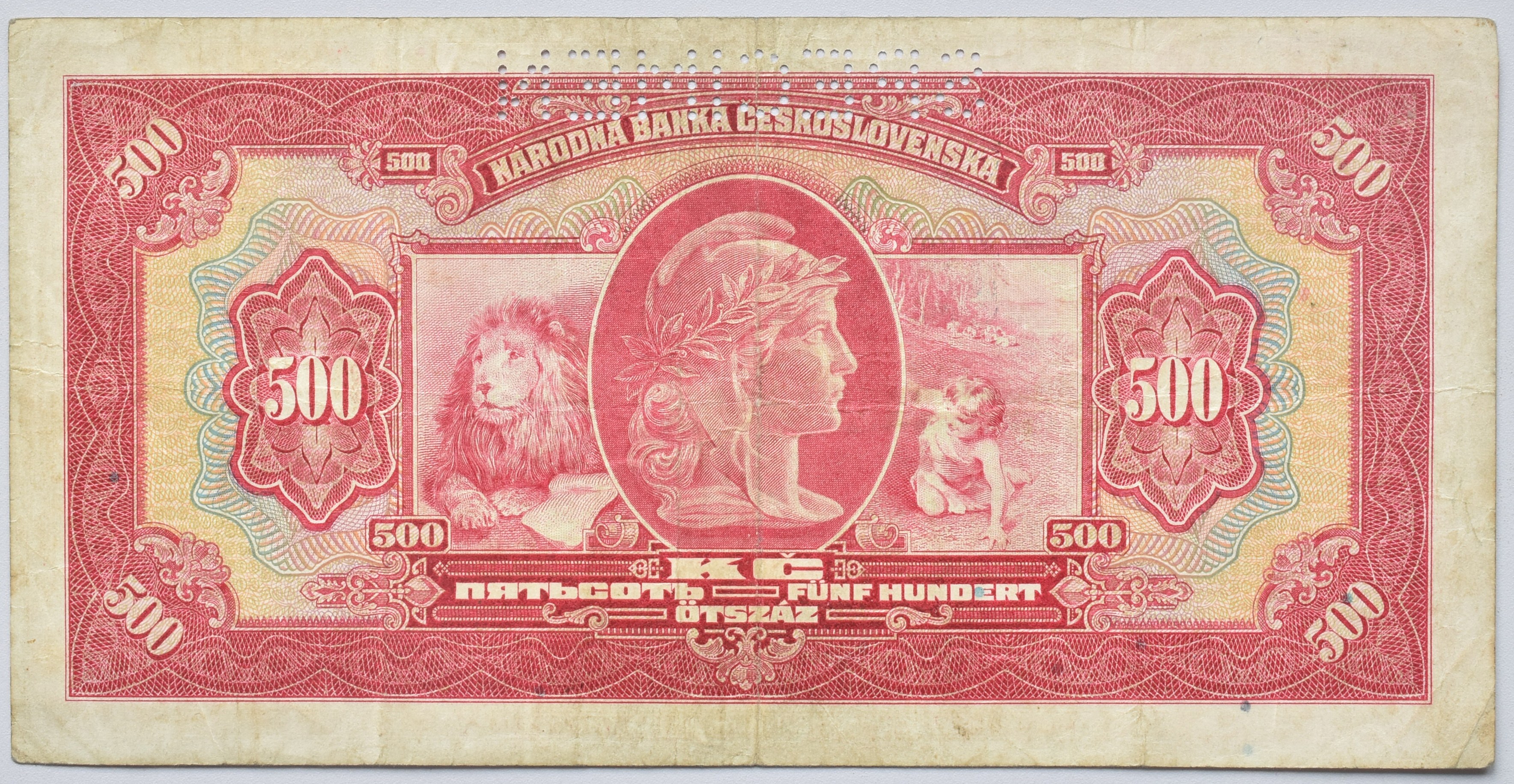 ). 500 30 56. Болгария 500 левов, 1993. Банкнота турции 500000 лир. 500 30 56.