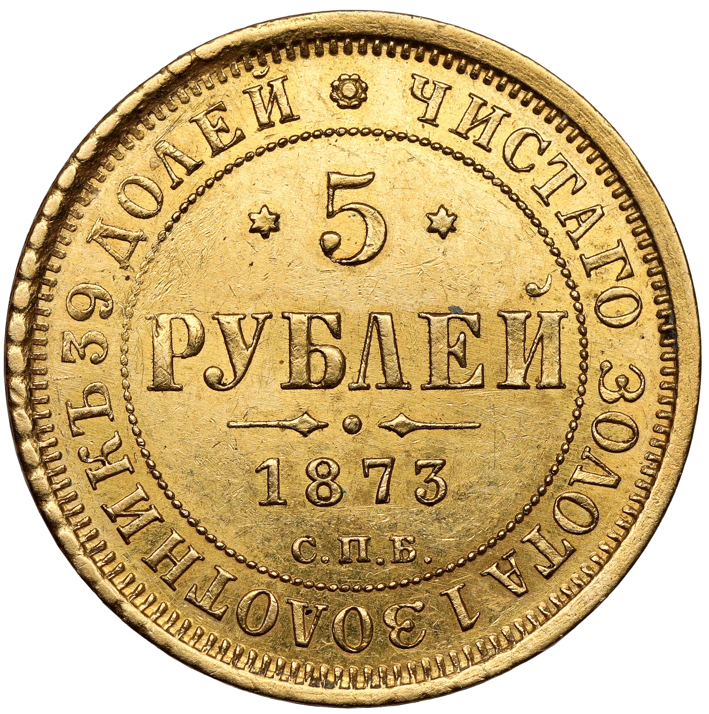 Что Можно Купить В 1870 Году