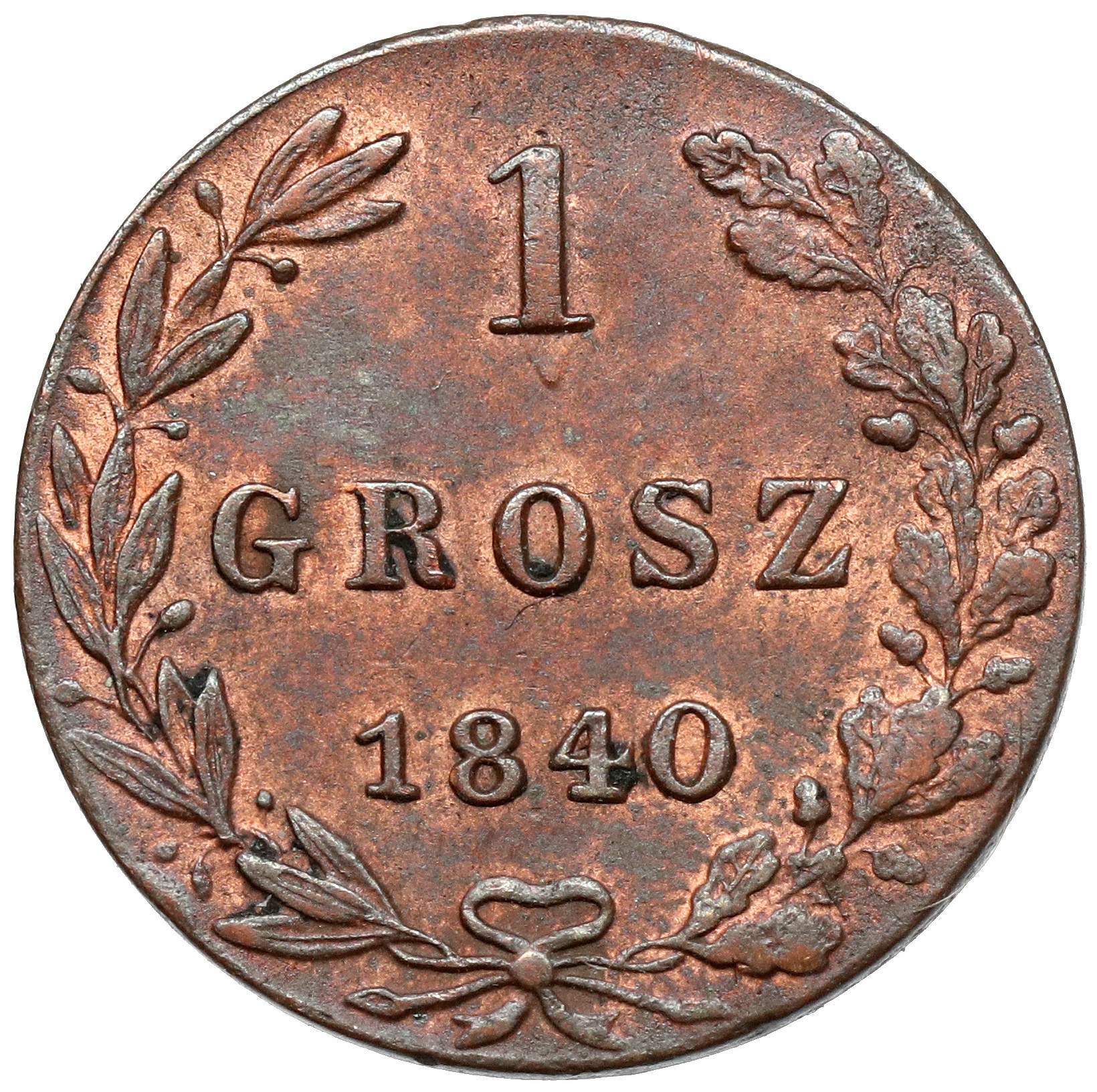 Гроши чья валюта. Гроша монета 1762. Гроши чья валюта. Мини-твистер детский dfc (vt-2100). Грош русский.