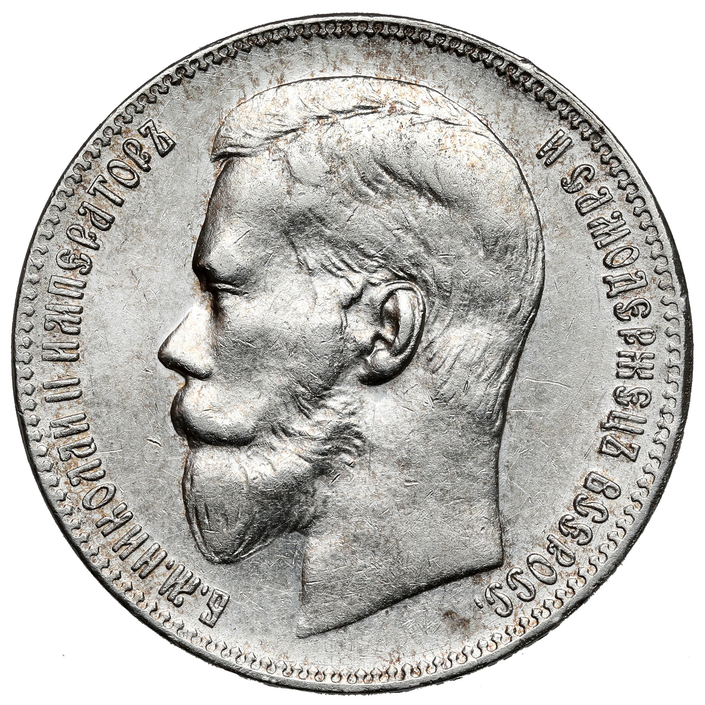 Russia, Nicholas II, Ruble 1897 - Online auction / Online bidding ...