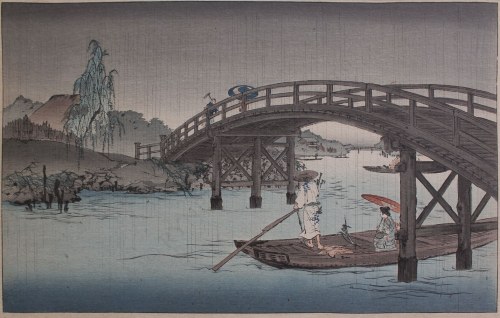 (1871-1946) Most w deszczu, Shoda Koho