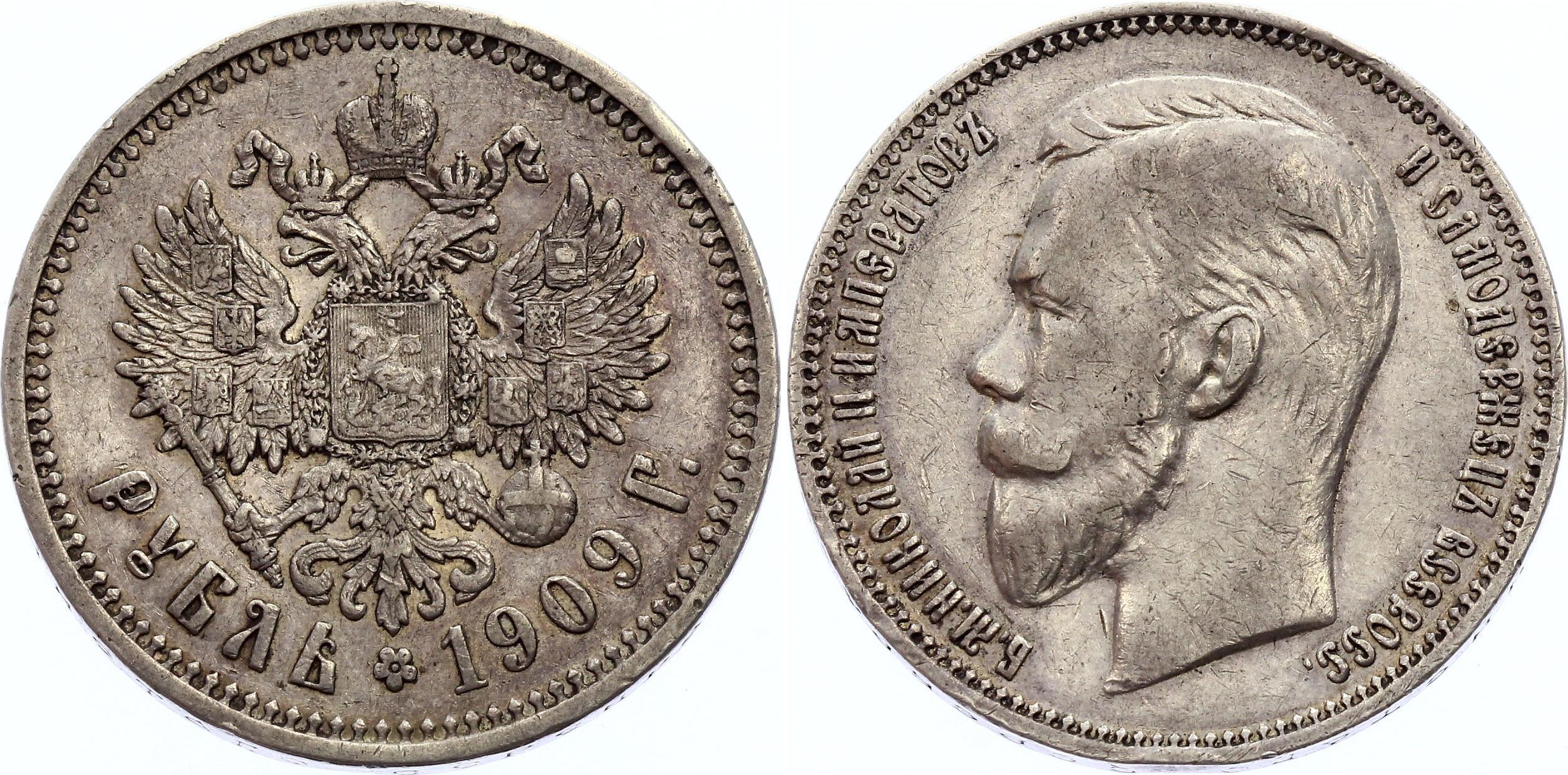 Монеты николаевский рубль. 1 Рубль Николая 2 1905. 1 Рубль 1905 года.
