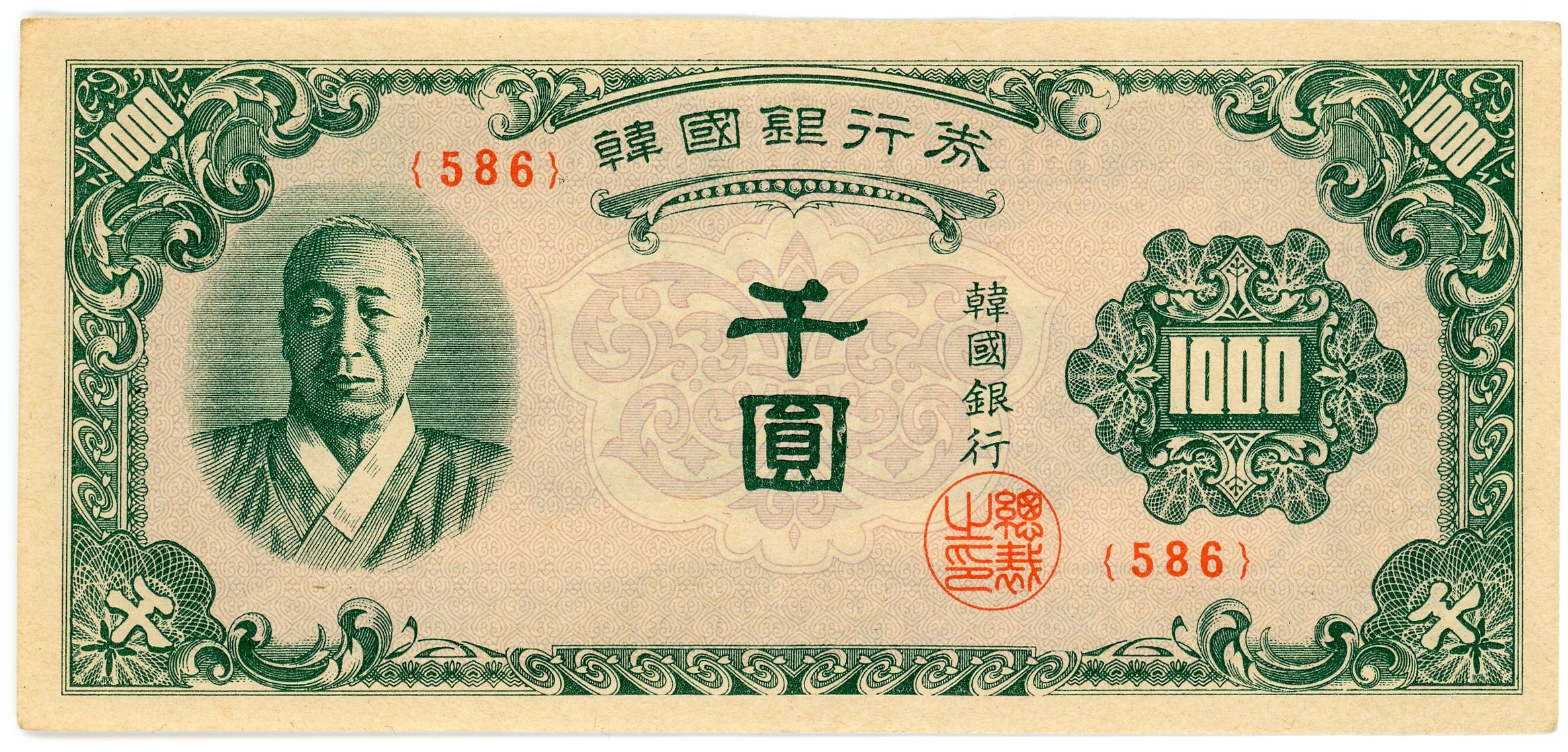 South Korea 1000 Won 1950 - Online auction / Online bidding - Price - OneBid