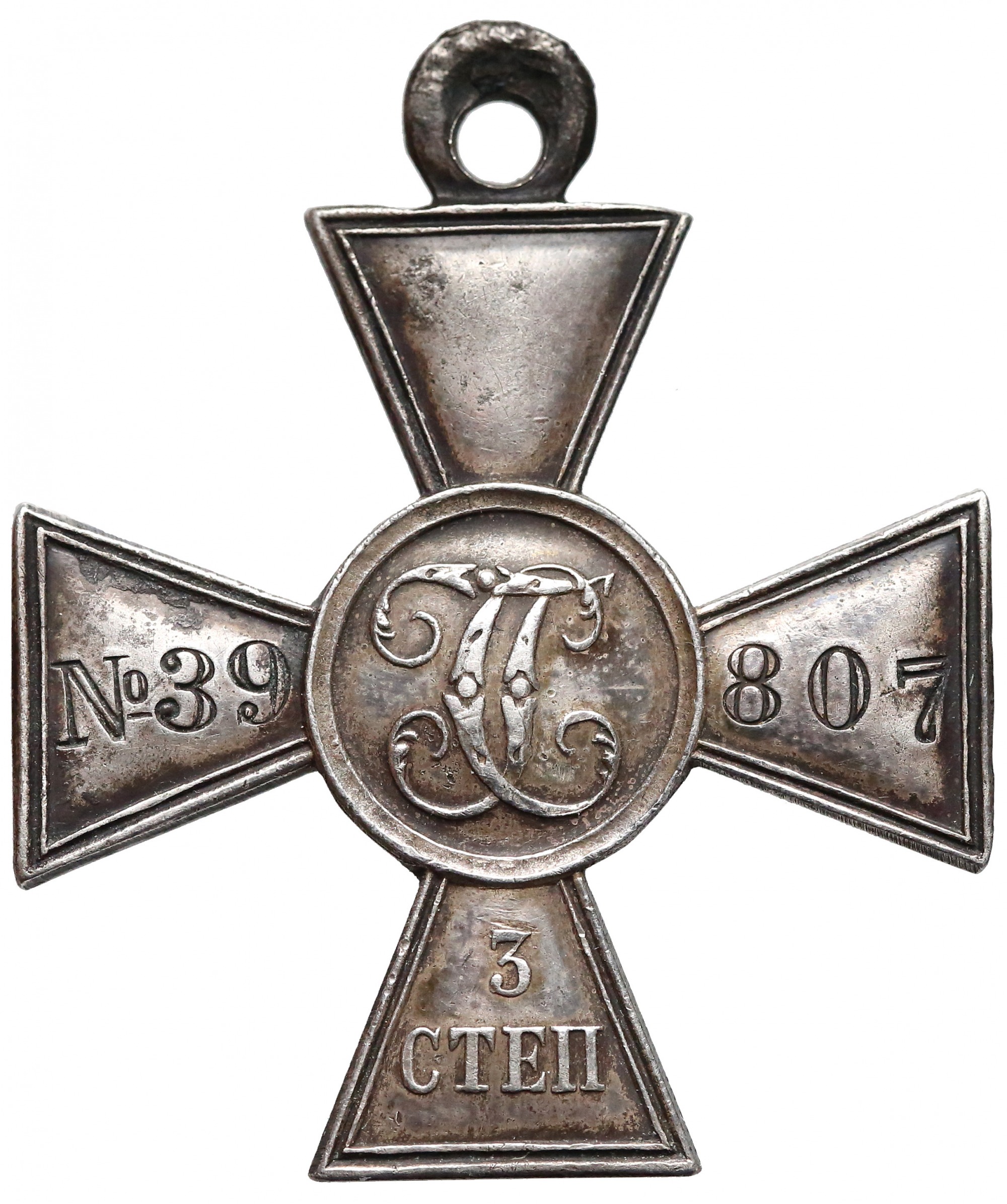 Георгиевский крест 4 степени 1915г
