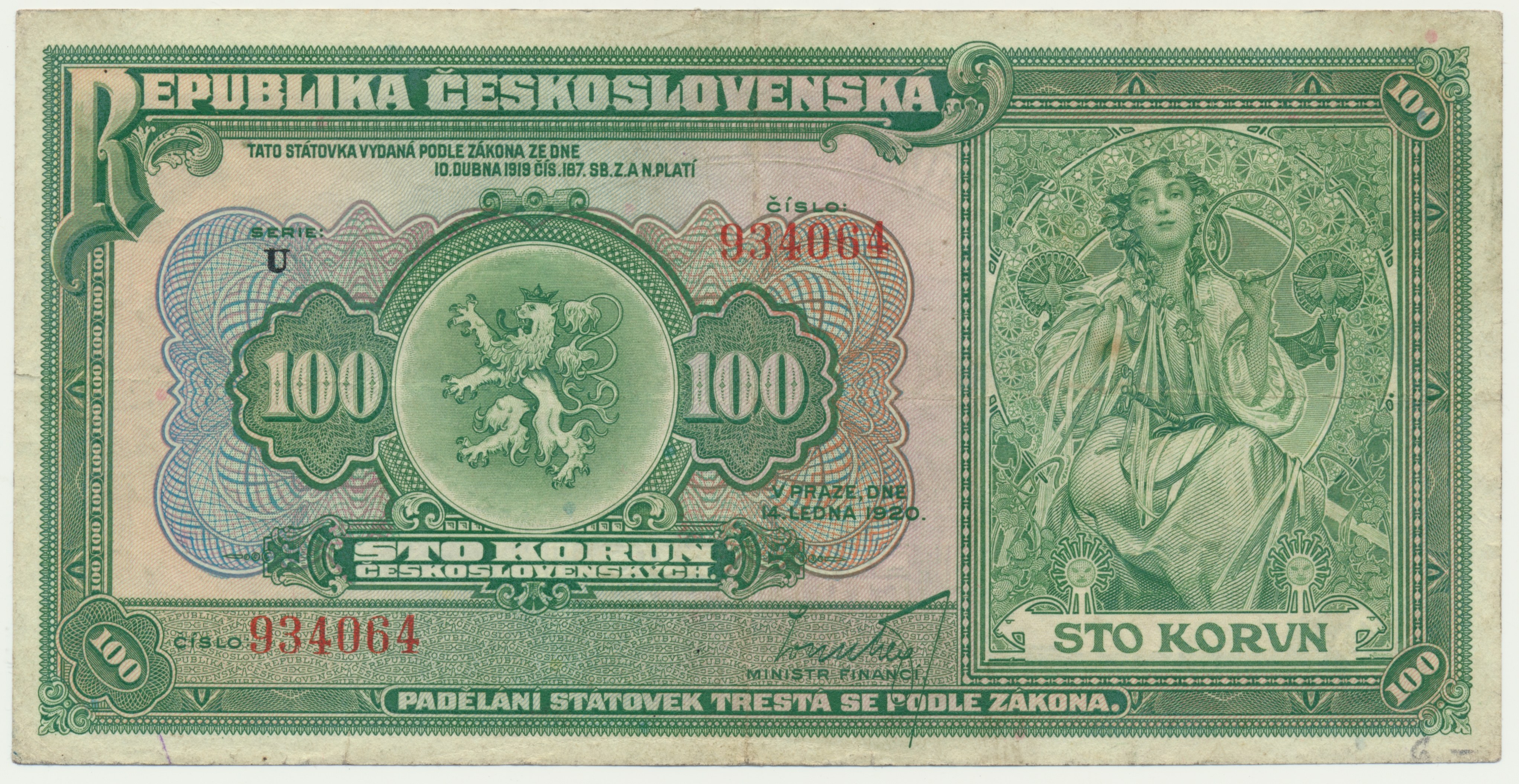Купюра 8 букв. Банкноты альфонса мухи. 100 Крон Чехословакия банкнота.