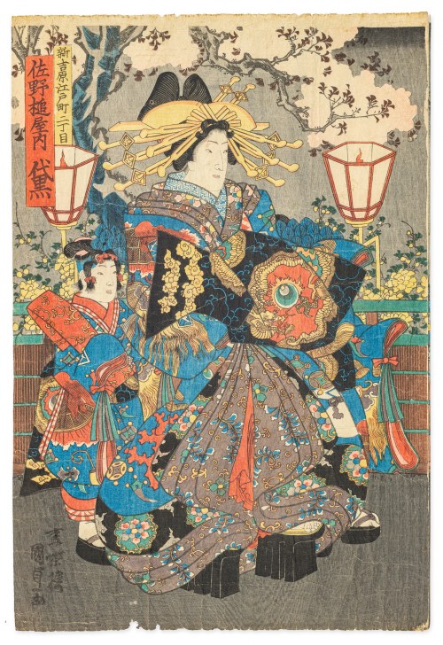 Oiran z Kamuro w Yoshiwara, Utagawa Kunisada II