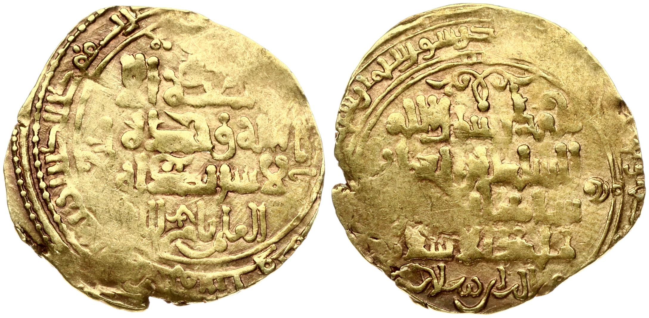 Abbasid Caliphate 1 Gold Dinar 454-464AH/1063-1072AD Seljuk Empire