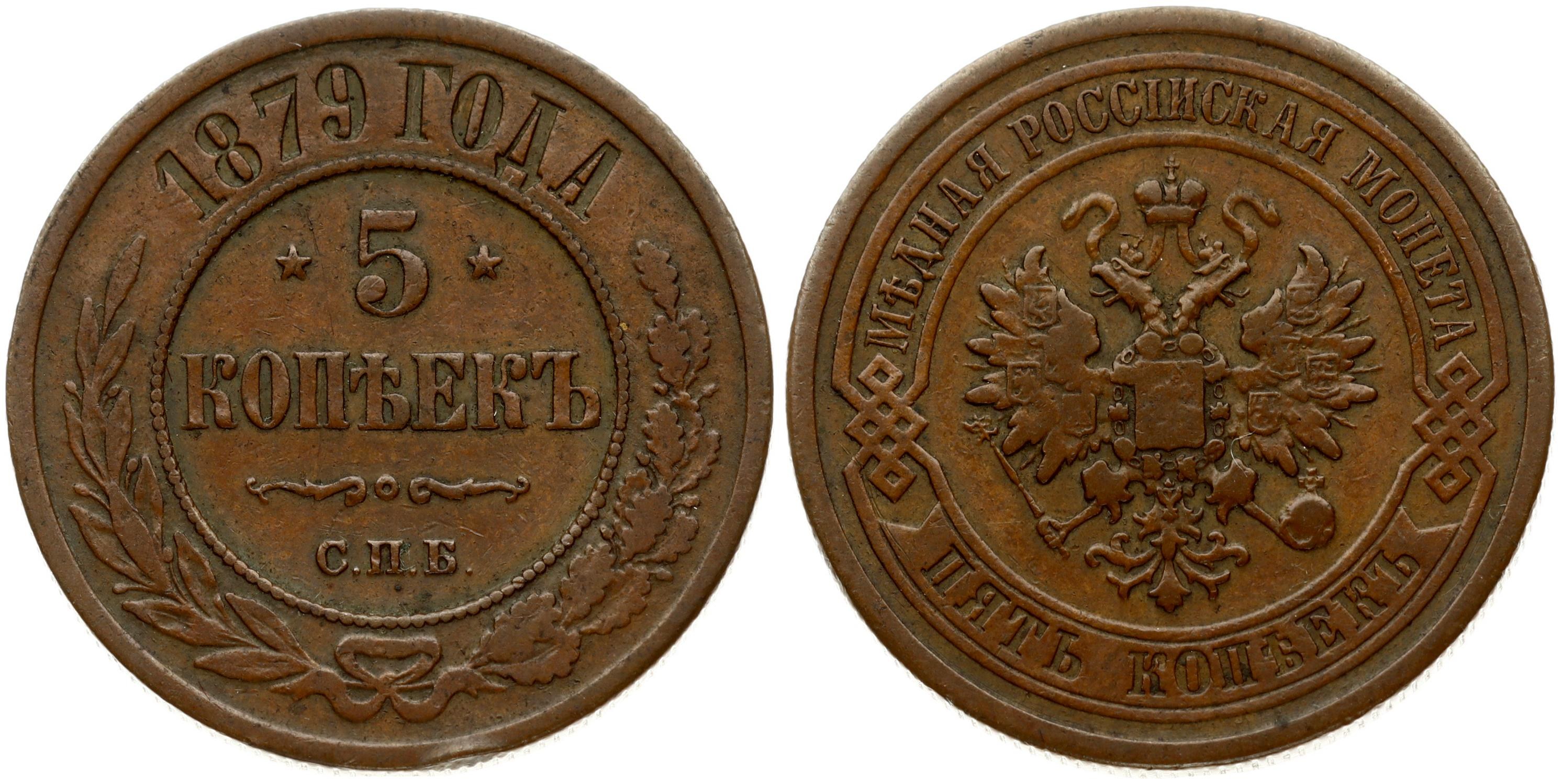 Купить Монеты Года Цена