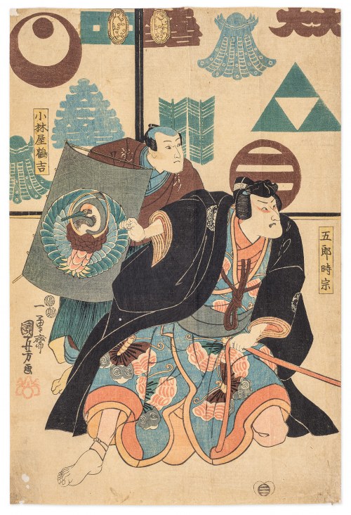 Samuraje gotujący się do walki, 1847-1853, Utagawa Kuniyoshi