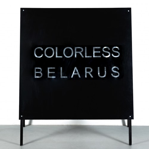 Colorless Belarus, 2016, Alesia Zhitkevich