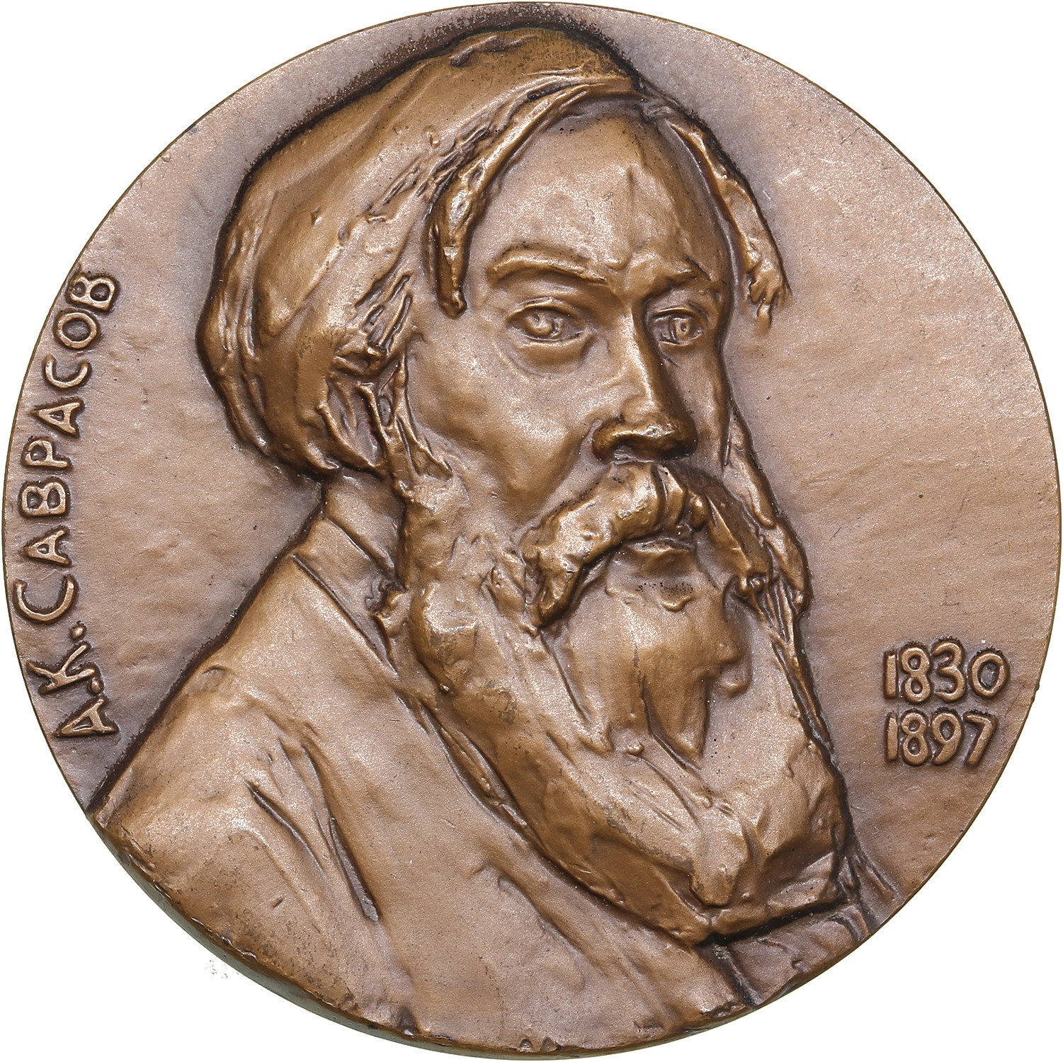 Russia - USSR medal 150 years since the birth of A.K. Savrasov